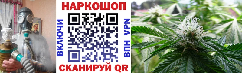 Купить наркотики Рузаевка Конопля Меф мяу мяу COCAIN блэк спрут сайт ГАШ A-PVP