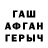 A-PVP мука Jasurbek Juraev