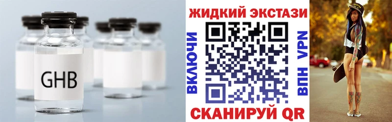 ссылка на мегу ссылки  Рузаевка  Бутират вода 
