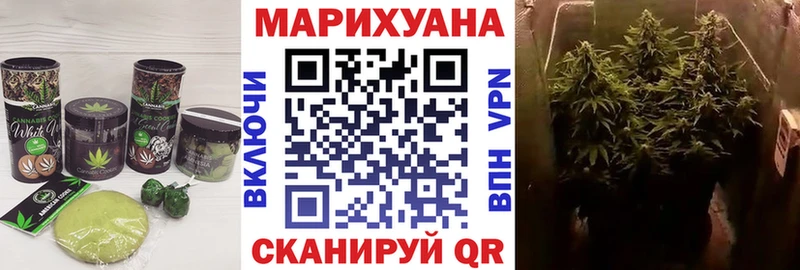 как найти закладки Рузаевка Еда ТГК марихуана
