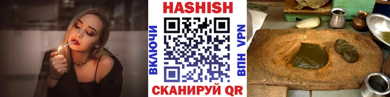 Гашиш ice o lator  Рузаевка 