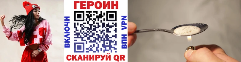 сколько стоит Рузаевка ГЕРОИН Афган