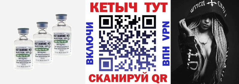 ОМГ ОМГ ТОР  купить закладку  Рузаевка  КЕТАМИН ketamine 