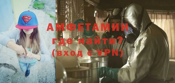 не бодяженный Бронницы