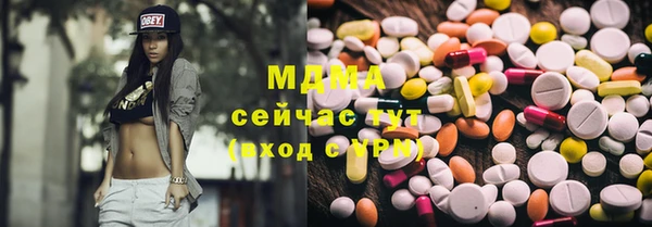 соль ск Бугульма