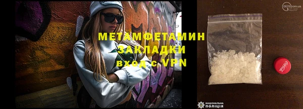 каннабис Бородино