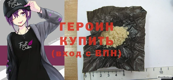соль ск Бугульма