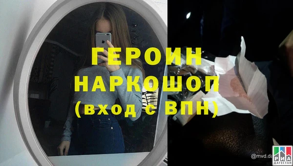 каннабис Бородино