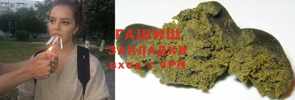 каннабис Бородино