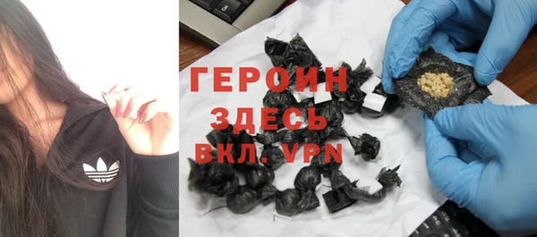 каннабис Бородино