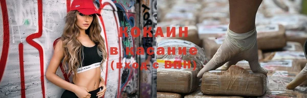 не бодяженный Бронницы