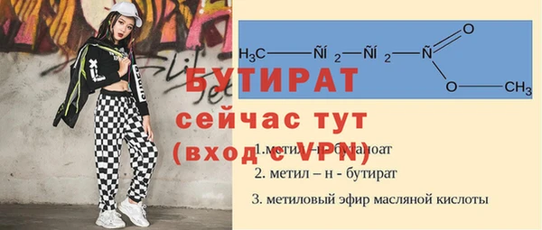 каннабис Бородино