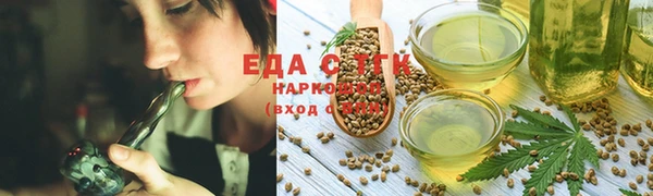 каннабис Бородино