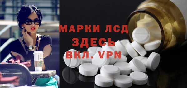 соль ск Бугульма