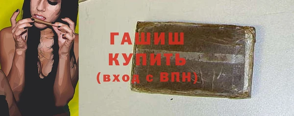 соль ск Бугульма