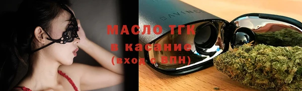 соль ск Бугульма