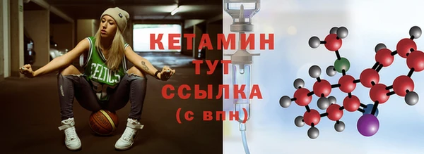 каннабис Бородино