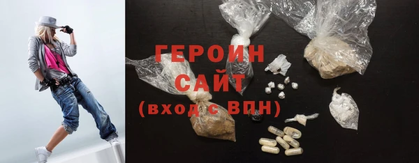 каннабис Бородино