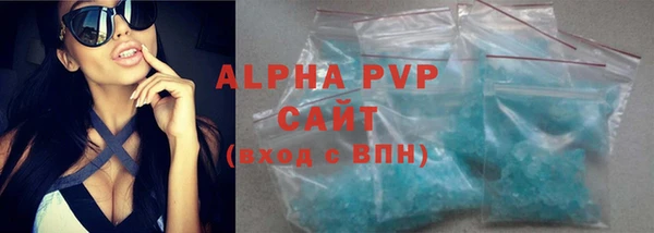 соль ск Бугульма