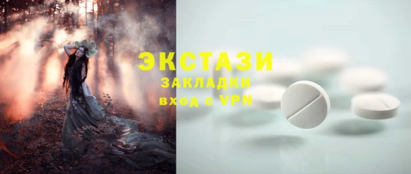 каннабис Бородино