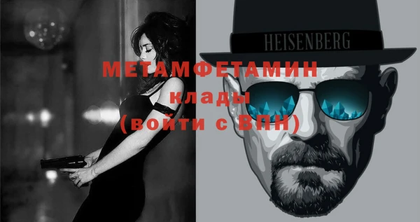 каннабис Бородино