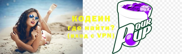 каннабис Бородино