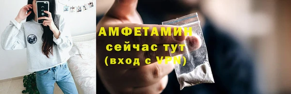 соль ск Бугульма