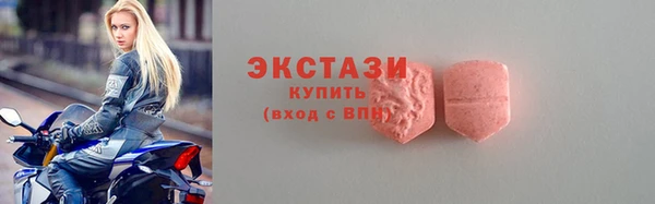 соль ск Бугульма