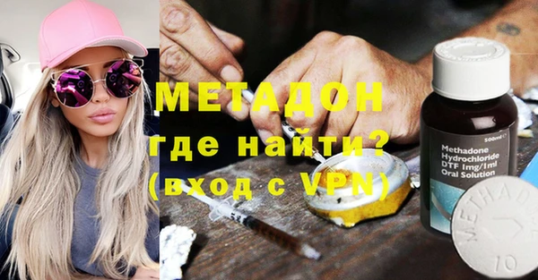 не бодяженный Бронницы