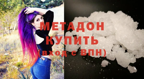 не бодяженный Бронницы