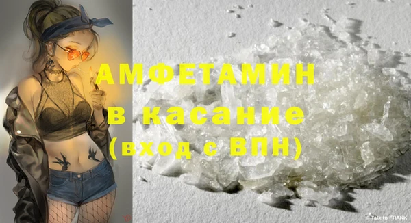 соль ск Бугульма