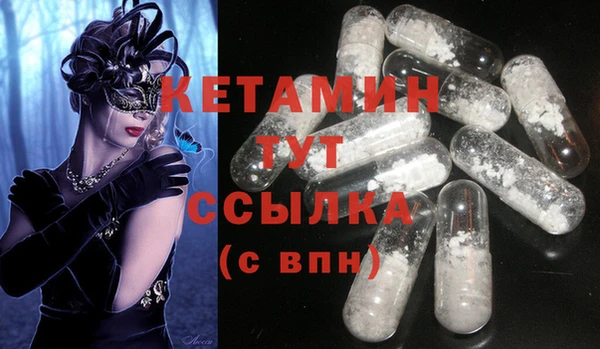 не бодяженный Бронницы