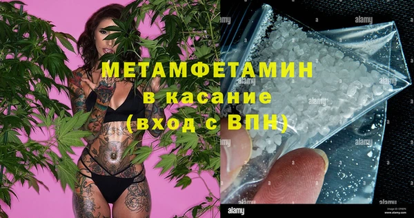 соль ск Бугульма