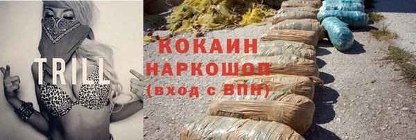 не бодяженный Бронницы