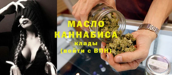 соль ск Бугульма