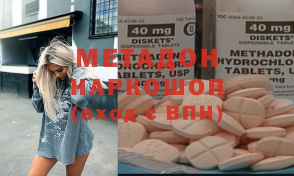 каннабис Бородино