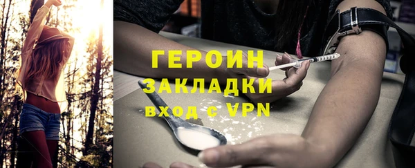 соль ск Бугульма