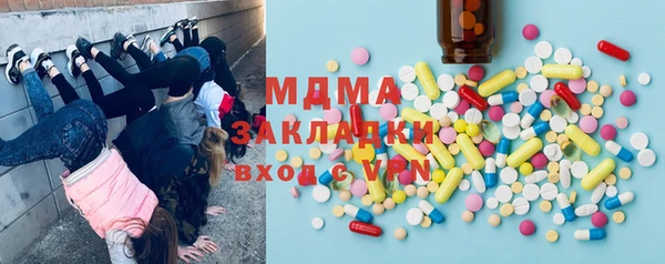 не бодяженный Бронницы