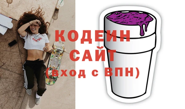 не бодяженный Бронницы