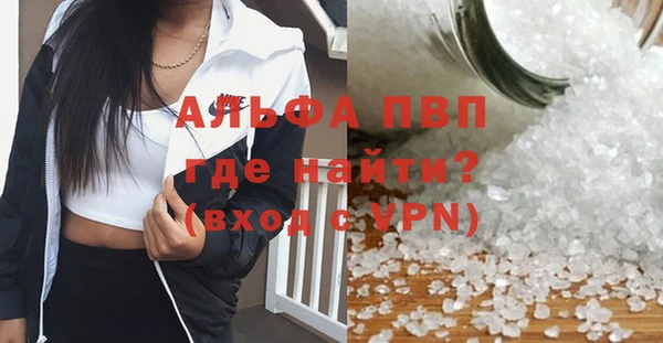 соль ск Бугульма