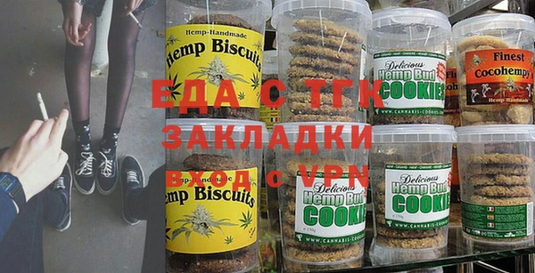 соль ск Бугульма