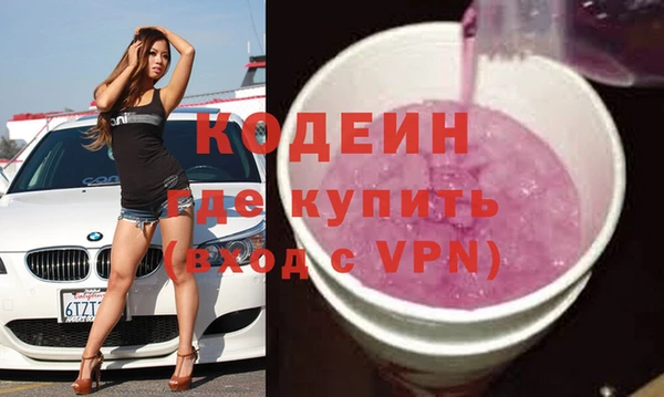 не бодяженный Бронницы