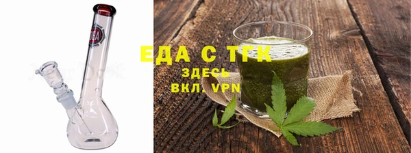 каннабис Бородино