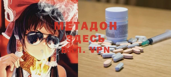 не бодяженный Бронницы