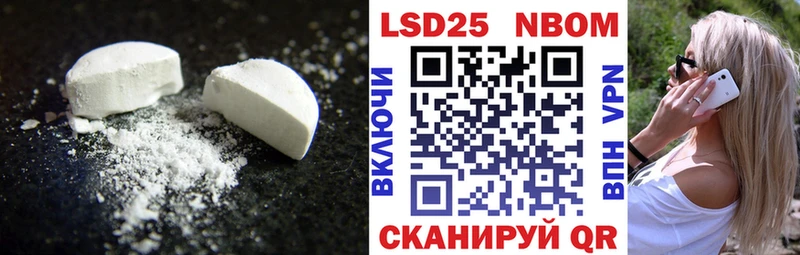 LSD-25 экстази ecstasy  Рузаевка 