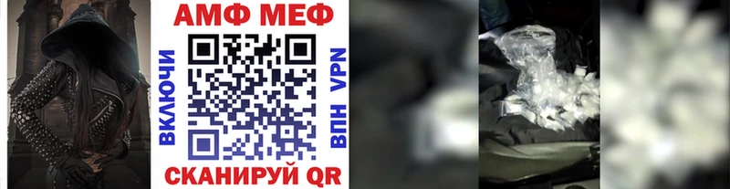 МЕТАМФЕТАМИН кристалл хочу наркоту даркнет Telegram Рузаевка